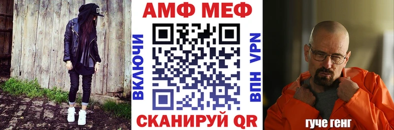 купить закладку Тюкалинск АМФЕТАМИН VHQ