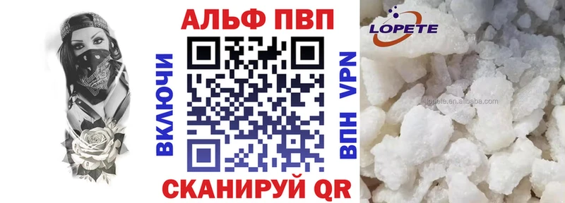 продажа наркотиков Тюкалинск APVP Crystall
