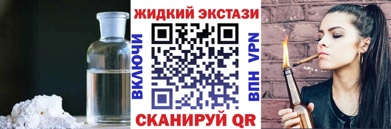 Бутират GHB  Тюкалинск 