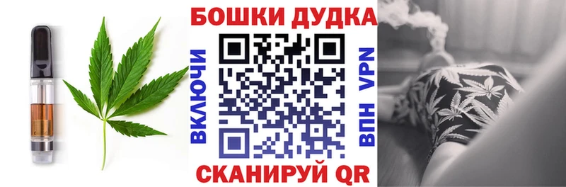 Canna-Cookies конопля  маркетплейс формула  Тюкалинск 
