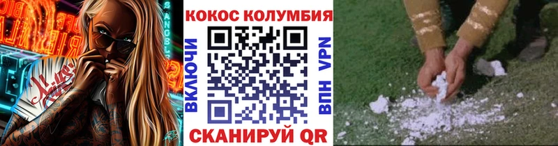 купить   Тюкалинск  COCAIN FishScale 