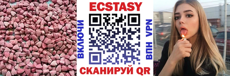 дарнет шоп  Тюкалинск  Ecstasy Punisher 