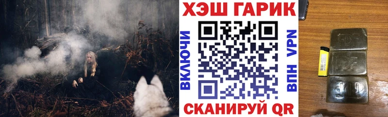 ГАШ хэш  Тюкалинск 