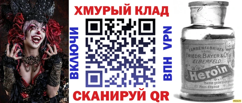 Героин гречка Тюкалинск