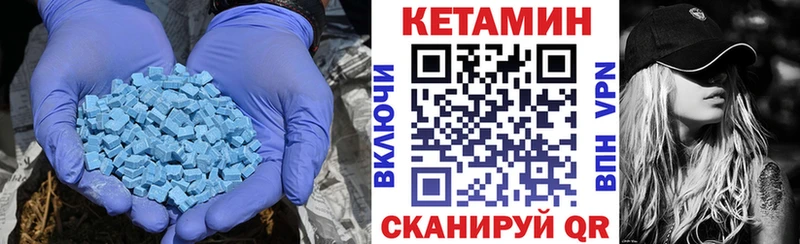 Кетамин VHQ  кракен рабочий сайт  Тюкалинск  где продают  