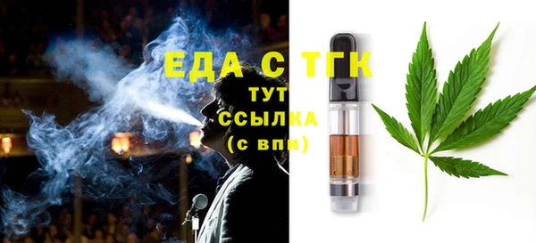 ALPHA PVP Армянск