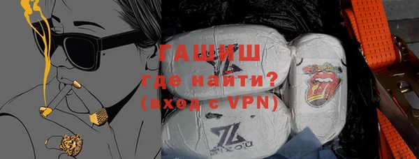 ALPHA PVP Армянск