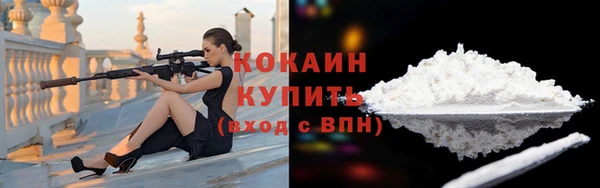 ALPHA PVP Армянск