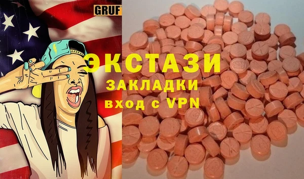 ALPHA PVP Армянск