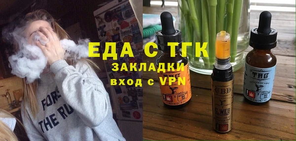 ALPHA PVP Армянск