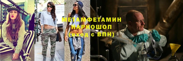 ALPHA PVP Армянск