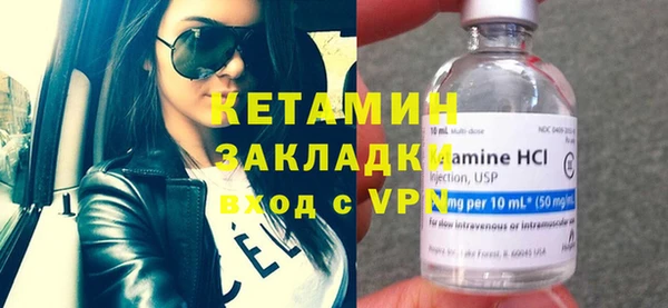 ALPHA PVP Армянск