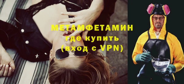 ALPHA PVP Армянск