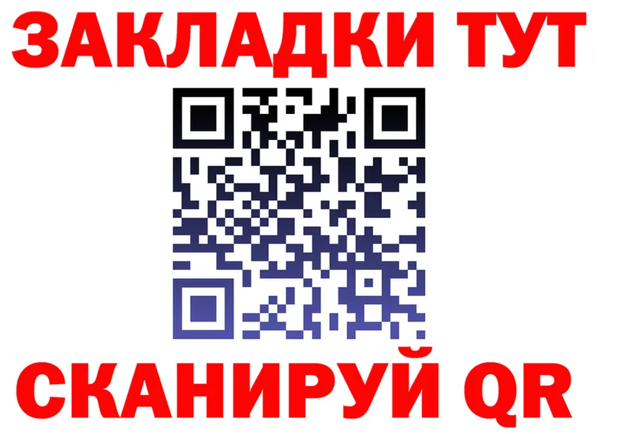 Канабис ГИДРОПОН зеркало shop mega Тюкалинск