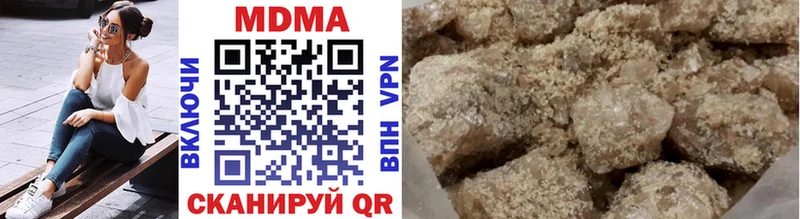 МДМА VHQ Тюкалинск