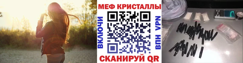 Меф мяу мяу  дарнет шоп  ссылка на мегу ссылки  Тюкалинск 