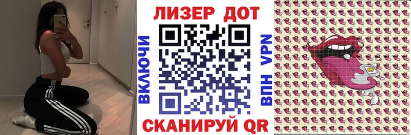 Марки 25I-NBOMe 1500мкг Тюкалинск