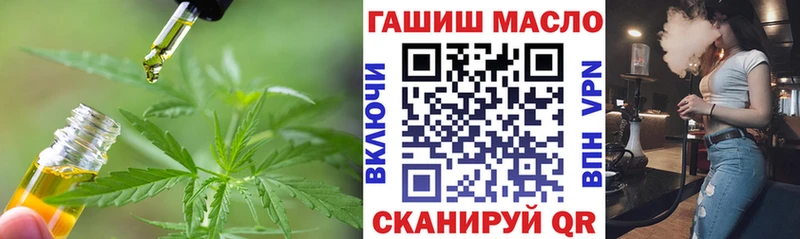 ТГК THC oil  Тюкалинск 